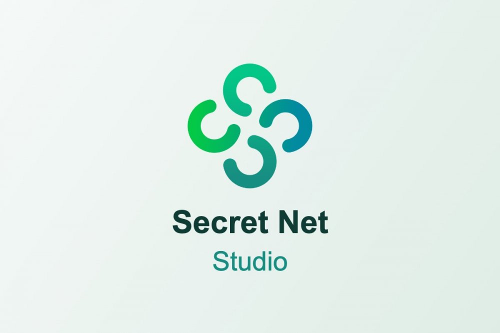 Secret Net Studio 8
