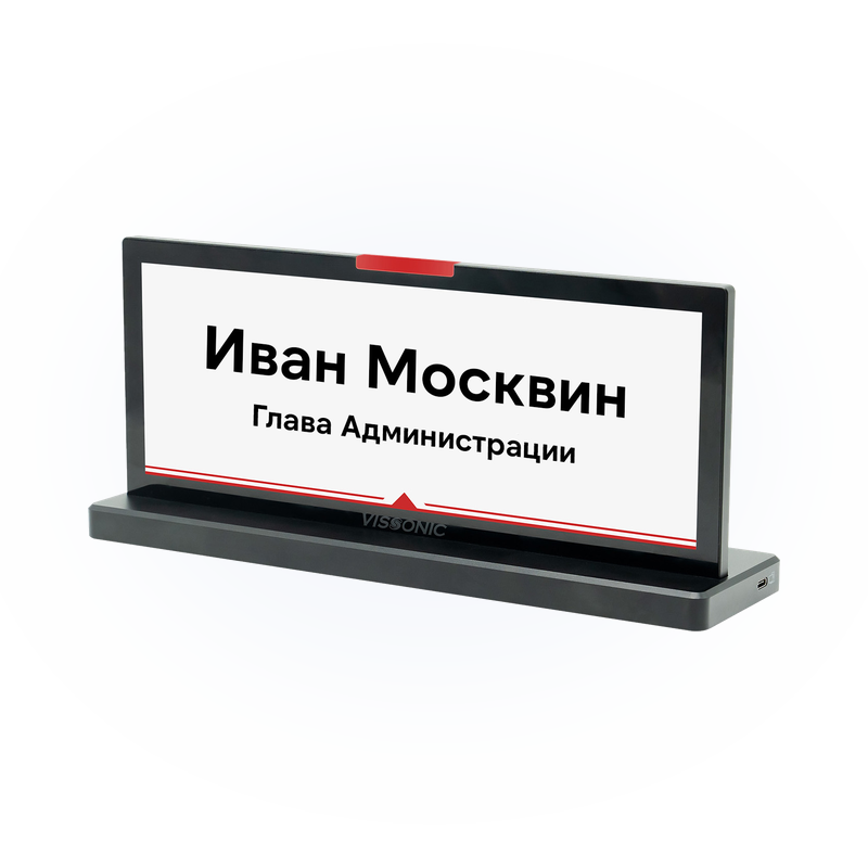 Электронные именные таблички Vissonic VIS-NP