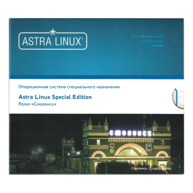 Astra Linux SE «Смоленск» — рабочая станция