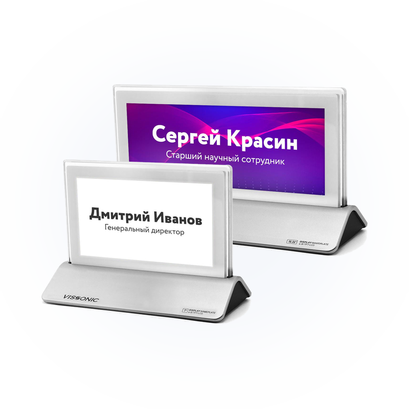 Электронные именные таблички Vissonic VIS-NP