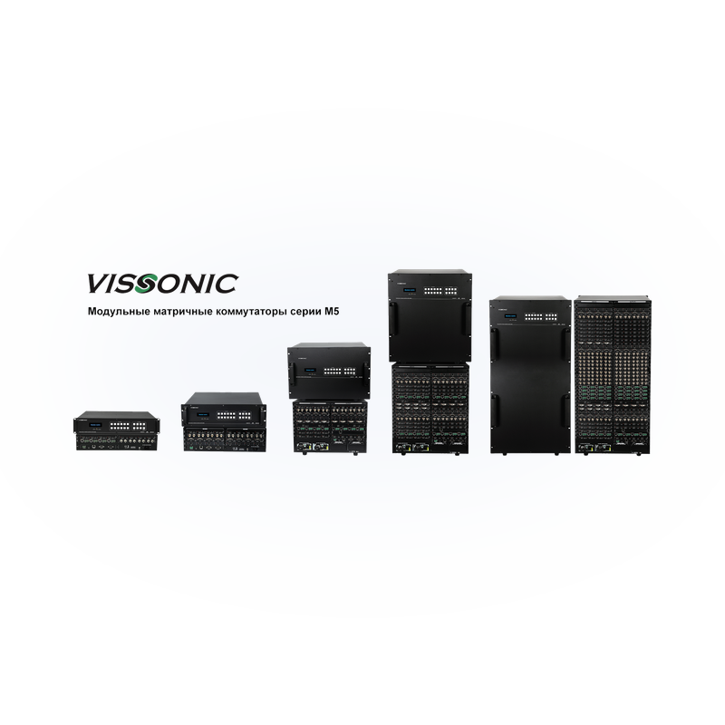Модульный матричный коммутатор Vissonic серии M5