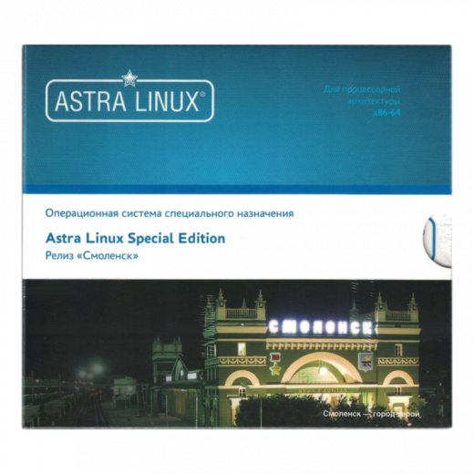 Astra Linux SE «Смоленск» — рабочая станция